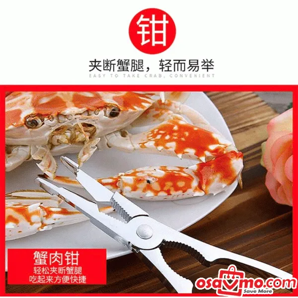 CN Stainless Steel 304 Crab Meat Clip Needle Plicers Spoon 6pcs Set