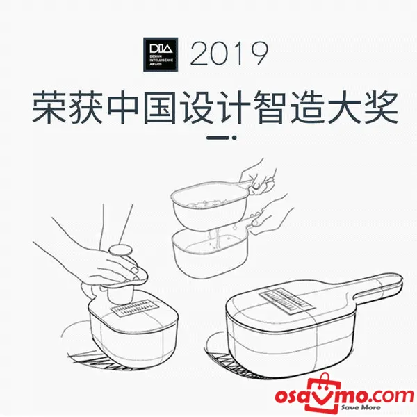 HOMMY CN Multi-function Vegetable Slicer