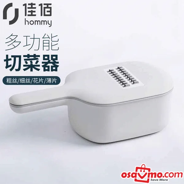 HOMMY CN Multi-function Vegetable Slicer
